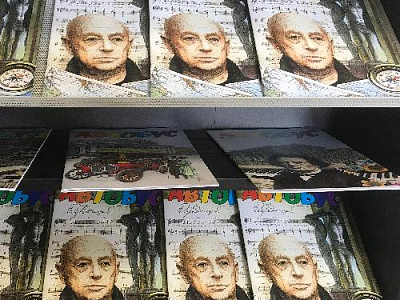Картинка "Новый номер журнала"